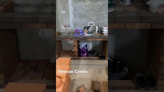 Кладка комплекса барбекю #печник #барбекю