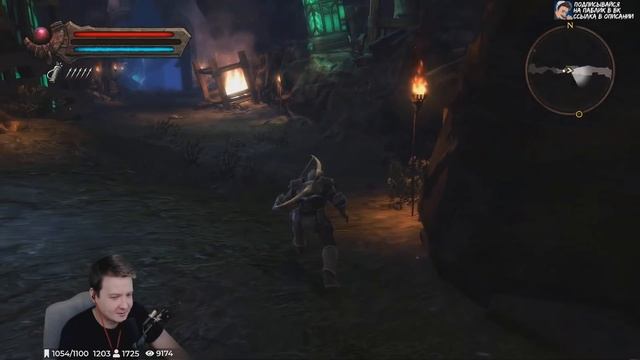 Занудный стример Jeens играет в игру своего детства Kingdoms of Amalur: Re-Reckoning смотреть онлайн