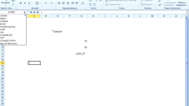 46 Функции Массивы смотреть онлайн