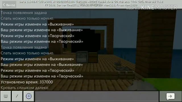 Рассматриваю факты из Java и Бедрак на пе Майнкрафт смотреть онлайн