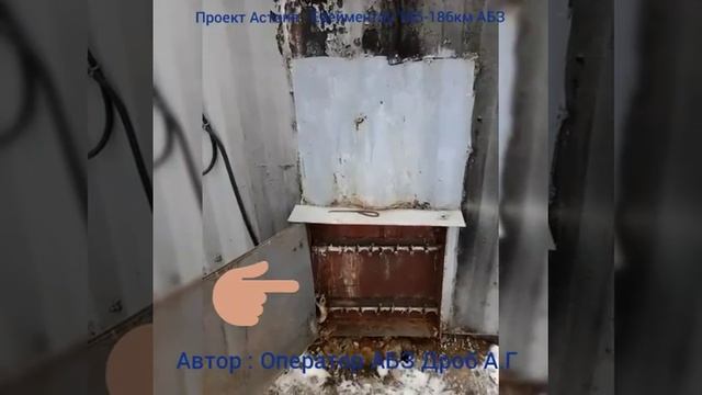 KAZPACO Ерейментау Электрический баня-прачечный модуль смотреть онлайн
