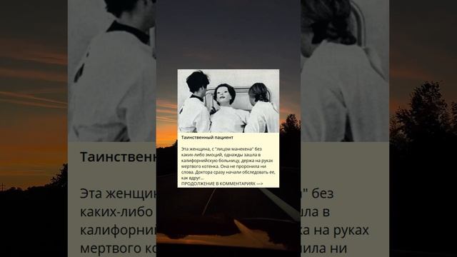 Загадочный случай в медицине: неопознанный пациент. смотреть онлайн