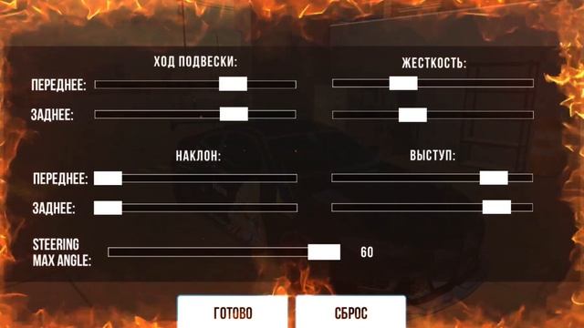 дрифт настройка на м4 в кар паркинге???#carparking