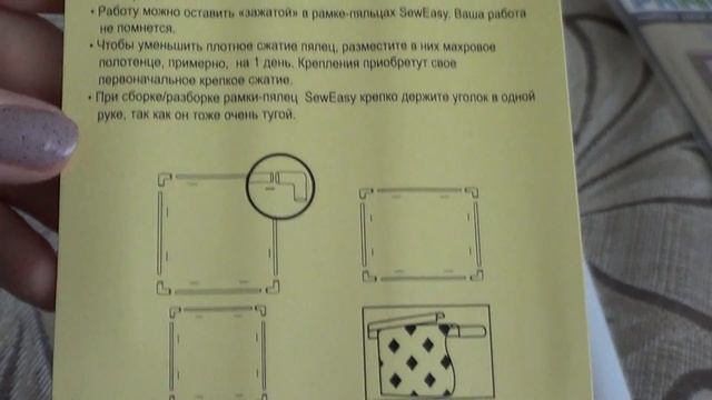 Вышивальный интернет заказ смотреть онлайн