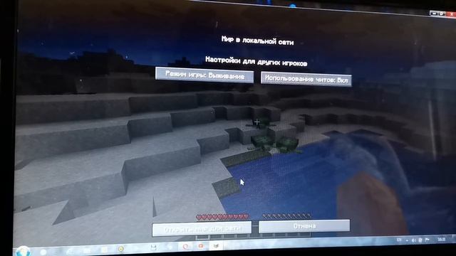 Как включить творческий на выживание выживание на творческий в Майнкрафт / Minecraft 1.16.5 смотреть онлайн