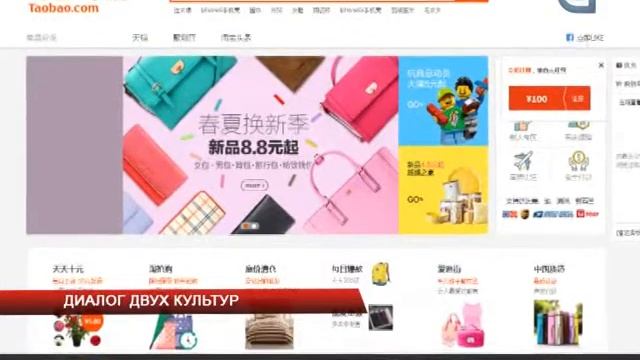 Диалог двух культур смотреть онлайн