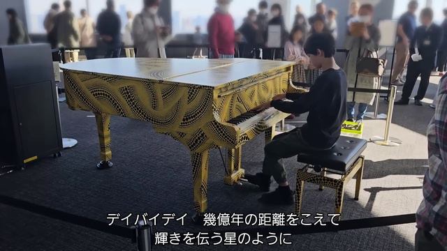 ストリートピアノ小６【幾億光年/Omoinotake】Eye Love You主題歌 смотреть онлайн