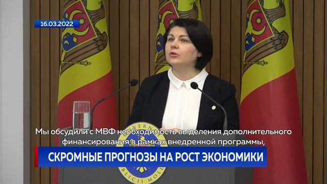 Скромные прогнозы на рост экономики смотреть онлайн
