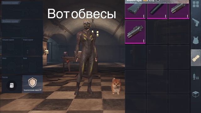 Ищу тимейта для игры в метро пабг 3 или 5 карта!!! смотреть онлайн