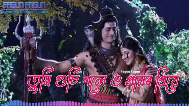 তুমি গুচি গলে || Tumi Gusi Gole || Assamese Hori nam || Horir Song || Vulanath # কেৱল হৰিৰ নামৰ গী смотреть онлайн