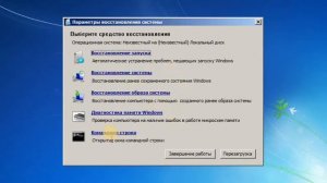удаление папки Sistem 32 без программы