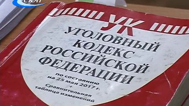 БЫВШЕГО ДИРЕКТОРА ДЮСШ г.СЛОБОДСКОГО ПРИВЛЕКЛИ К УГОЛОВНОЙ ОТВЕТСТВЕННОСТИ смотреть онлайн