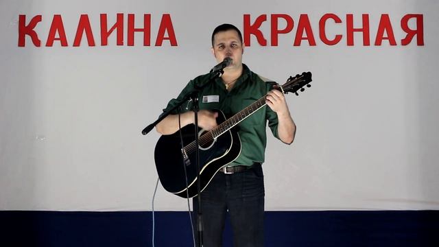 Борис Кронидов - Капели (заявка на Калину Красную 2021) смотреть онлайн