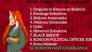 《Another MASA Works DESIGN playlist to combat Lady Kitsune's curse》