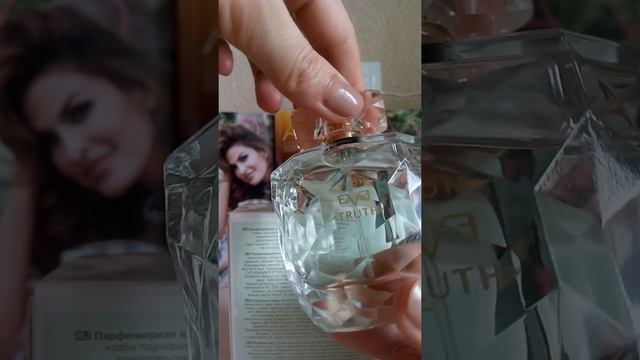 Заказ по каталогу 2/2019 Часть2 /парфюмерная вода Eve Truth /тушь супершок объем и разделение смотреть онлайн