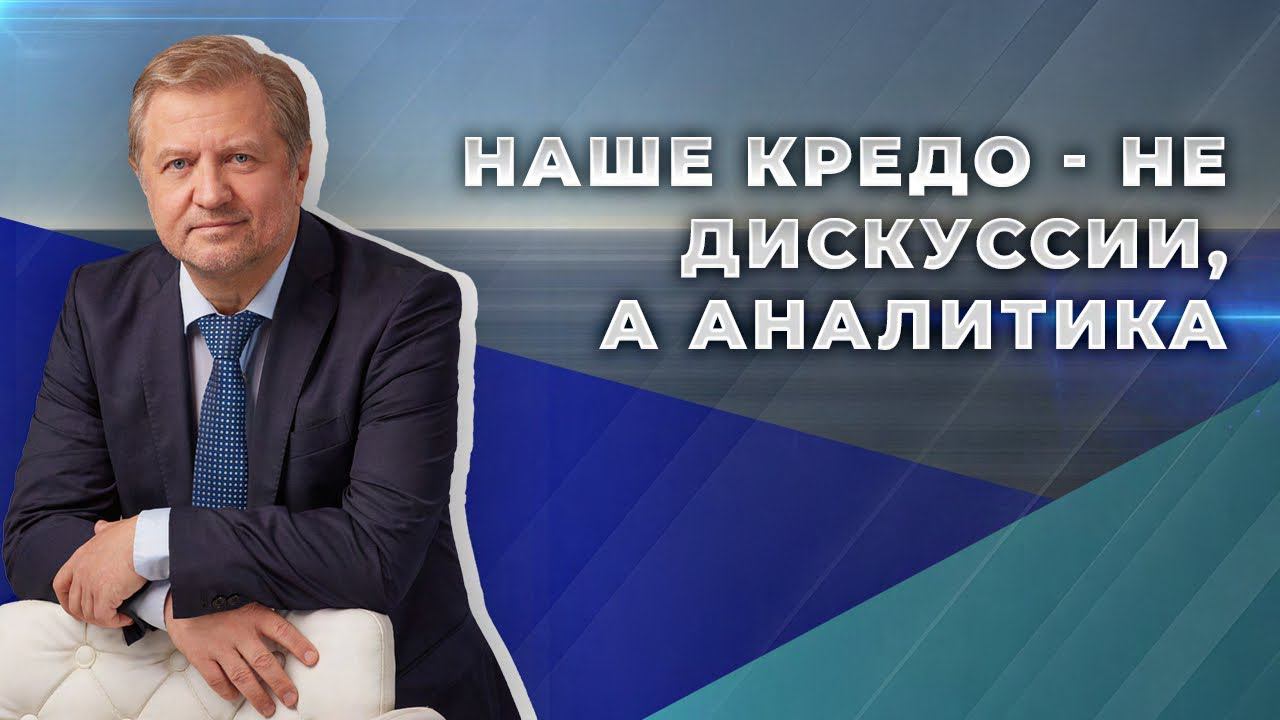 Владимир Лепехин. Нас смотрят те, кто не приемлет пропаганду смотреть онлайн