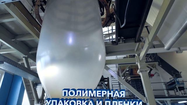 Биржевые торги полимерами и полимерными изделиями смотреть онлайн
