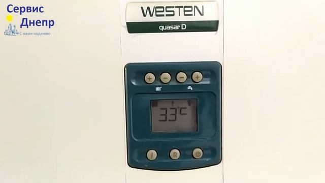 Ошибка Е 01 котел WESTEN QUAZAR D смотреть онлайн