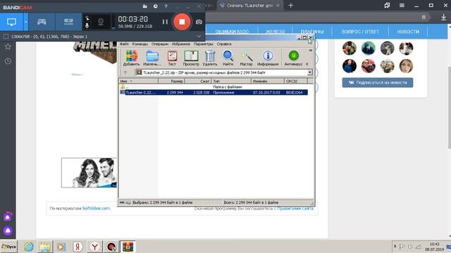 как скачать майнкрафт 2.22 лаунчер смотреть онлайн