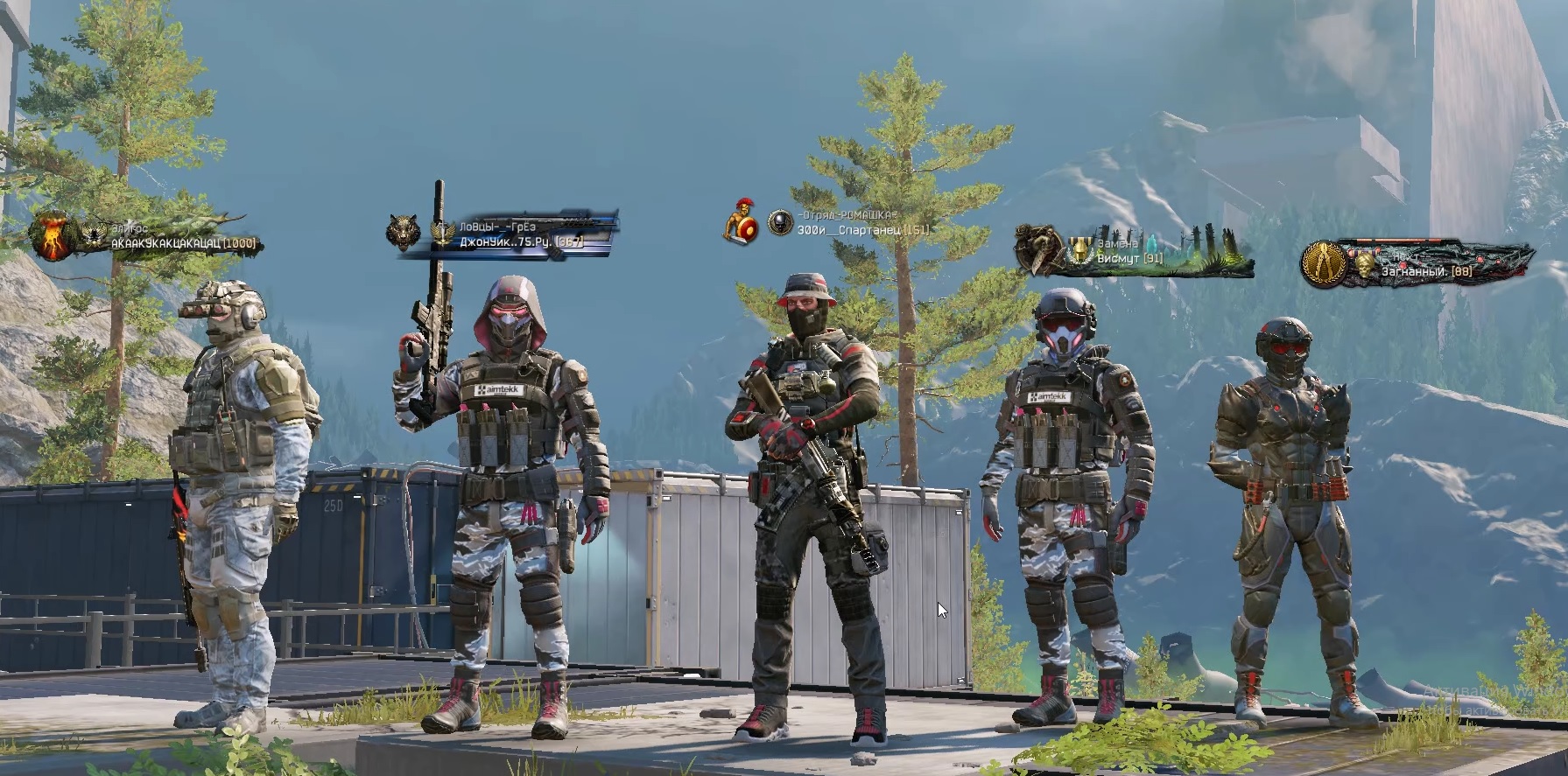 Warface 4сезон_18 смотреть онлайн