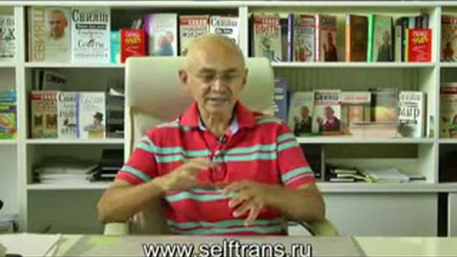 Пошли любовь своему страху. Свияш Александр. смотреть онлайн