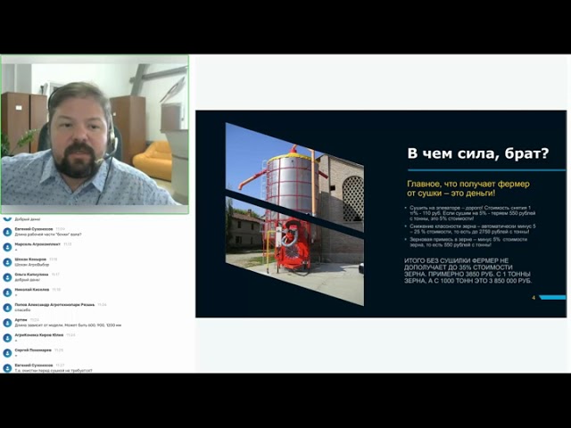 Почему зерносушилки Fratelli Pedrotti №1 в мире