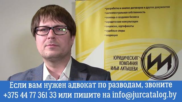 Как развестись (расторгнуть брак)? смотреть онлайн