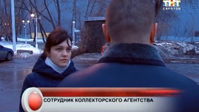 Очередное столкновение коллекторов с должниками. смотреть онлайн