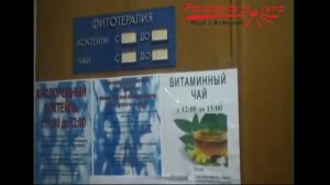 Podmoskovie.info : Обзор  кардиологического санатория Переделкино