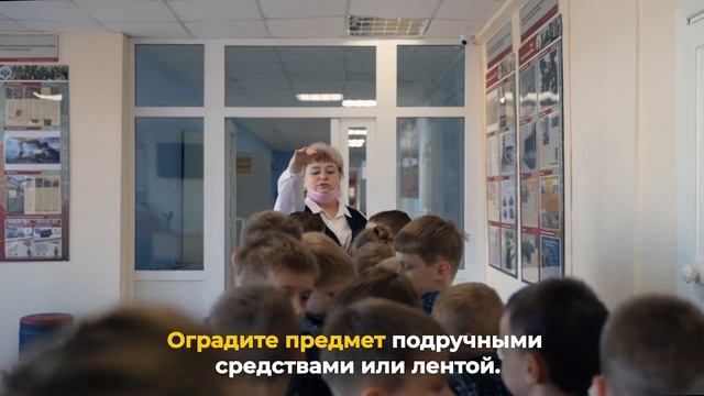 Действия персонала и учащихся образовательных учреждений в случае опасности.mp4 смотреть онлайн