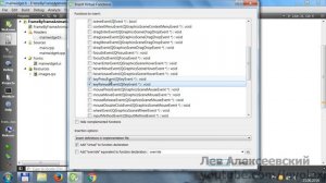 Qt - Покадровая анимация 2D-графики 2 (Управление элементами)