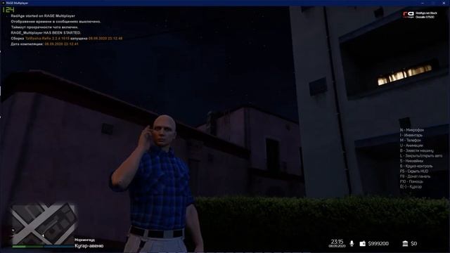 Система рации (Walkie-talkie system) для сервера RAGE:MP смотреть онлайн