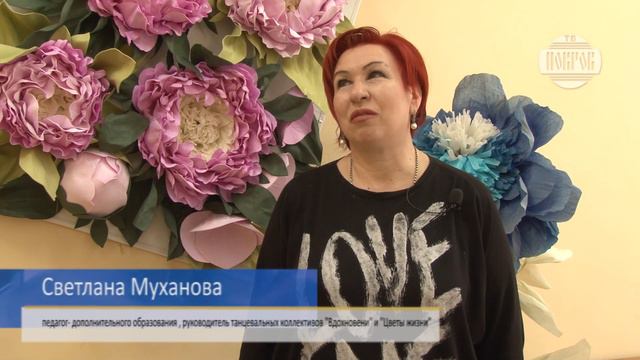 Имя Светланы Мухановой появилось на областной Галерее Славы смотреть онлайн