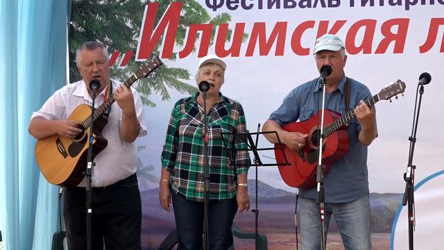 Илимская лира 2018 ГАЛАКОНЦЕРТ смотреть онлайн