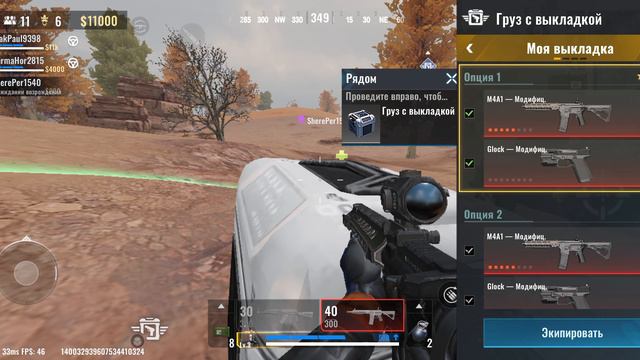 Blood Strike.#3 Вроде поднастроил управление. смотреть онлайн
