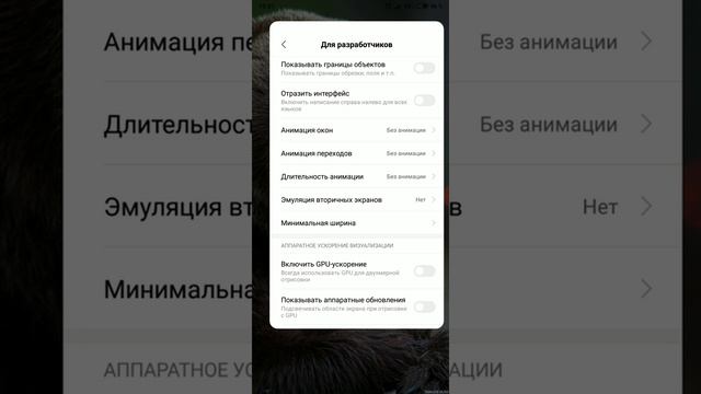 Ускорение работы телефона на android смотреть онлайн