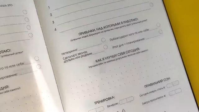 БОГДАН ШЕЛУДЯК: ФОРМУЛА ЛИЧНОСТИ смотреть онлайн