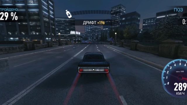 NFS[ГОНЯЮ НА ФОРДЕ И ВЫШЕЛ НА НОВЫЙ УРОВЕНЬ