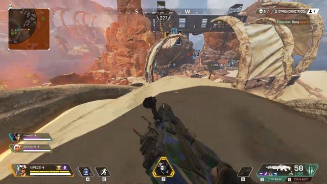 Apex Legends 6 kill смотреть онлайн