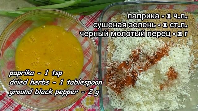 Эта хрустящая Закуска из КАБАЧКОВ  - абсолютная Вкуснятина на все случаи жизни!