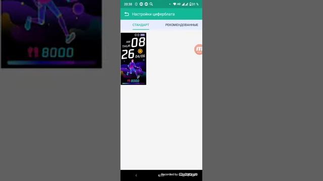 Настройка фитнес браслета М 5 смотреть онлайн