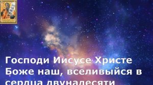 Молитва для детей, чтобы хорошо учились! 14 декабря- прочти эти молитвы Cвятому Пророку Науму! ???
