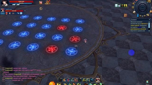 Прохождение Eternal Magic головоломка в лавовом разломе 4*5 прохождение смотреть онлайн