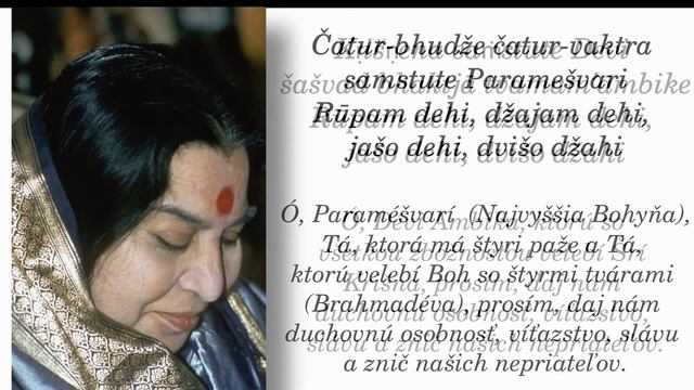 Argala Stotram Anjali Kadri смотреть онлайн