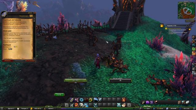 Сдержать богомолов(Set the Mantid Back)(id=30923) смотреть онлайн