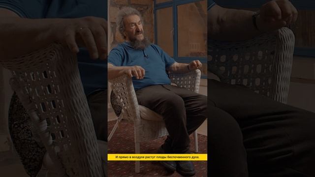 Губерман. Об Израиле смотреть онлайн