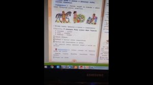 Русский язык. Большая буква в именах, фамилиях и кличках животных. 2 класс. вариант 1.