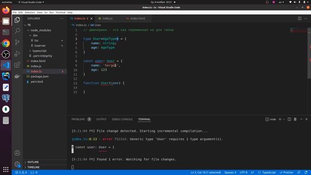 8 урок Typescript: дженерики смотреть онлайн