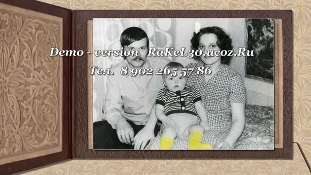 Слайд шоу на 60 лет мужчине - видео смотреть онлайн