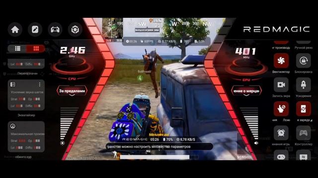 Nubia RedMagic 8s pro test stream без микро ?PUBG MOBILE смотреть онлайн